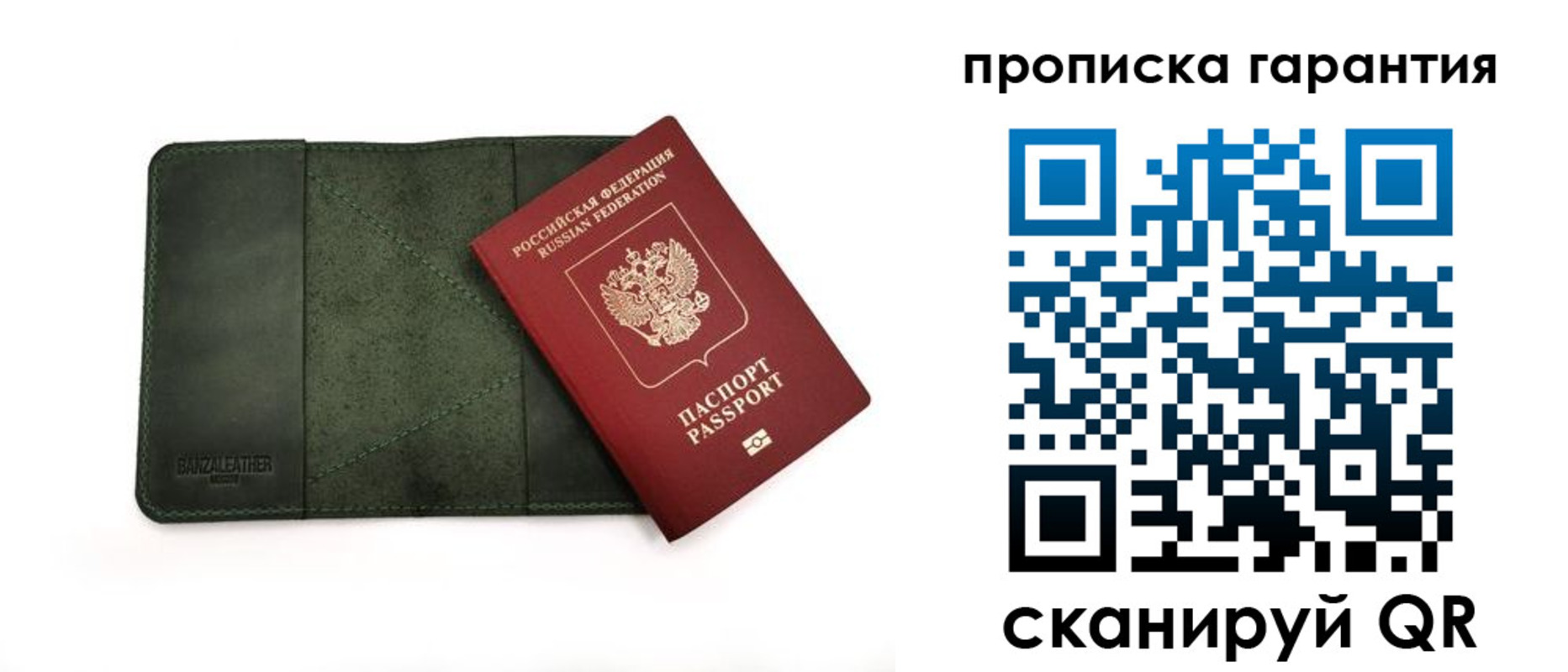 прописка для школы в Тавде