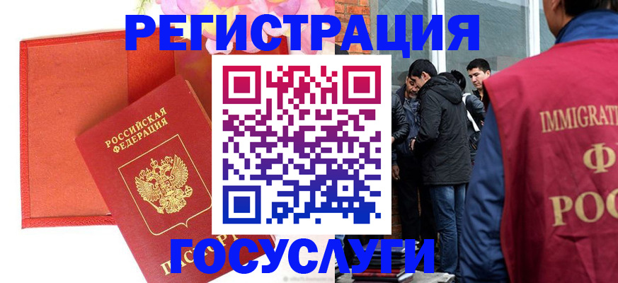 регистрация для школы в Тавде